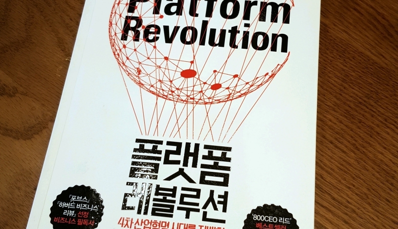 [BOOK] Platform Revolution